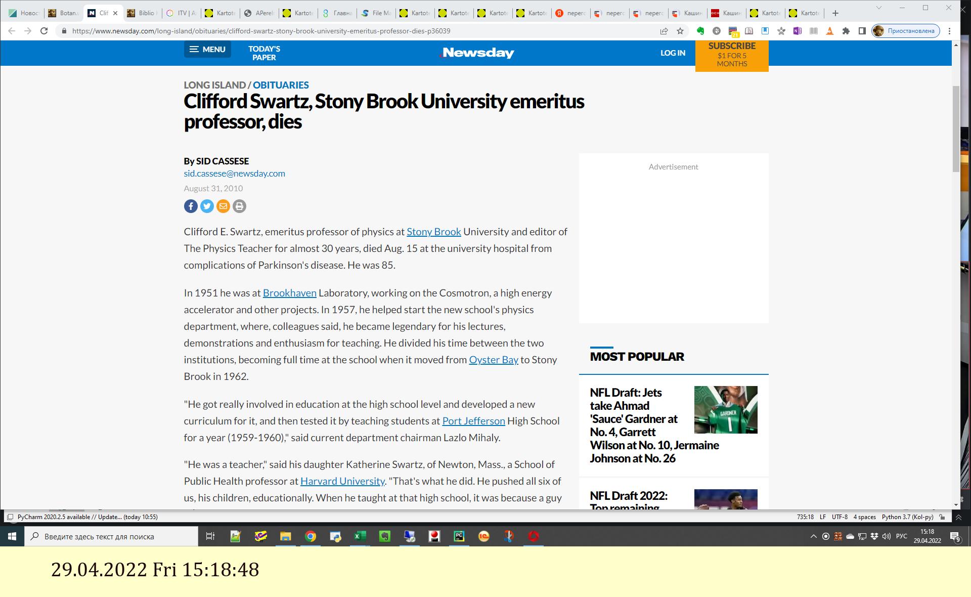 https://Botano.org/F/29.04.2022_15_18_48_ScreenShot.jpg