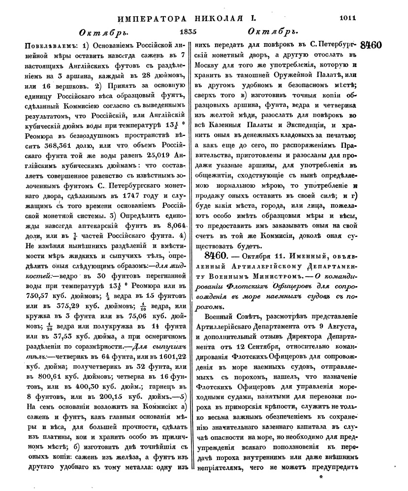 https://Botano.org/F/Ukaz8459-1.jpg
