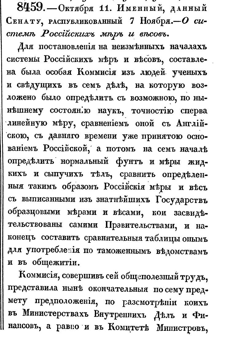 https://Botano.org/F/Ukaz8459.jpg