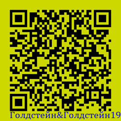 https://Botano.org/QR/Голдсте_н&Голдсте_н1984.png