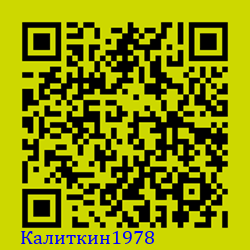 https://Botano.org/QR/Калиткин1978.png