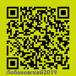 https://Botano.org/QR/Лобановски_2019.png