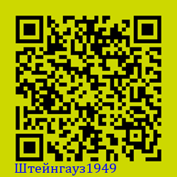 https://Botano.org/QR/Ште_нгауз1949.png