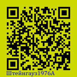 https://Botano.org/QR/Ште_нгауз1976A.png